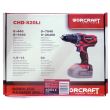Masina gaurit cu percutie (bormasina) WORCFRAFT CHD-S20Li 20V 4A Li-ion fara acumulator