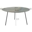 Disc din otel pentru gratar, 48.5 cm, Perfect Home 